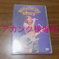 アカンク様専用 メリクリツアーDVD 、ペンライトのサムネイル