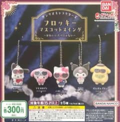 サンリオ フロッキーマスコットスイング ポチャッコのサムネイル
