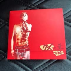 t-ace クズの華 CDのサムネイル