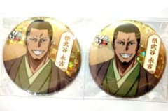 黒子のバスケ 10周年 アニパ くじ ホログラム缶バッジ 根武谷永吉