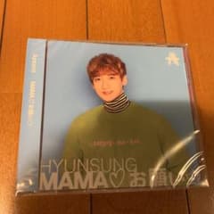 Apeace MAMAお願い　初回盤　(ポスターなし)のサムネイル