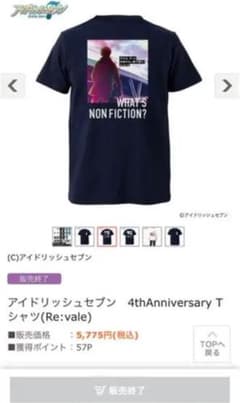 Re:vale モモ　4th Anniversary Tシャツのサムネイル