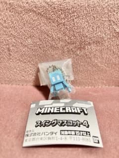 マイクラスイングマスコット4のサムネイル