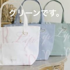 Her lip to トートバッグ グリーン ハリプ 名古屋限定 - メルカリ