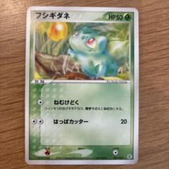 フシギダネ HP50 ポケモンカード 001/032 - メルカリ