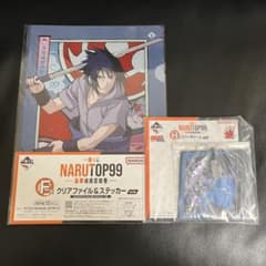 이치 반 쿠지 NARUTOP99 - 호화 絢爛忍絵巻- 우치하 사스케 F상 H상 ②