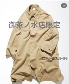 寝*味様 CAHLUMN Cotton Silk Gabardine Balma - メルカリ