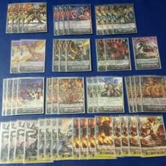 かげろうデッキのサムネイル