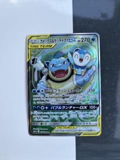 カメックス&ポッチャマGX SR SM11a リミックスバウト 070/064のサムネイル