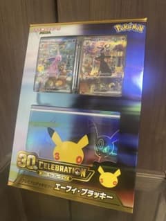 【新品未開封品】プレミアムデッキセット　エーフィ・ブラッキーのサムネイル