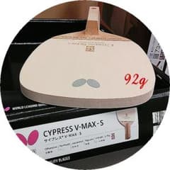 新品☆.。.:*バタフライ サイプレス 23960 V-MAX-S 92g - メルカリ