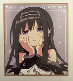 劇場版　まどマギ ワルプルギスの廻天　入場特典暁美ほむら ミニ色紙風カードのサムネイル