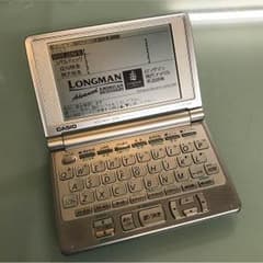 CASIO 電子辞書 EX-word XD-LP8000のサムネイル
