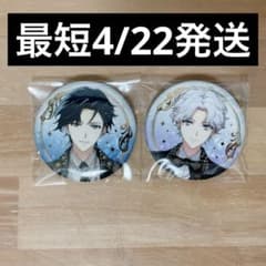 アイナナ 和泉一織 逢坂壮五 EXPO 2026 缶バッジ DECENNIUM - メルカリ