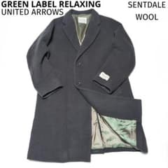 ※美品グリーンレーベルリラクシングSENTDALE WOOLピーコート SENTDALE WOOL チェスターコート グリーンレーベルリラクシング M