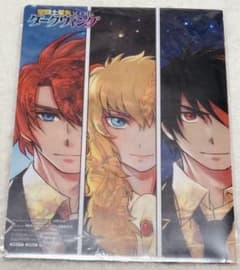 聖闘士星矢 冥王異伝 ダークウィング クリアファイルのサムネイル