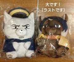 ゴールデンカムイ 月島 鯉登 どうぶつフォーゼ 大 これでラスト 未開封 