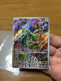 カクレオン AR MEGA 拡張パック ストームエメラルダ キラ 088/076のサムネイル