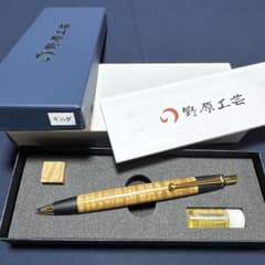 野原工芸 キハダ縮杢 スタンダードボールペン - メルカリ