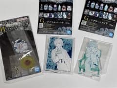 DEATH NOTE 이치 반 쿠지 G상 H상 니어 세트