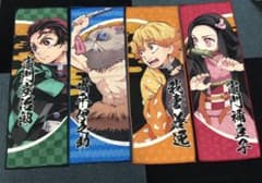 鬼滅の刃 タオル4枚セットのサムネイル