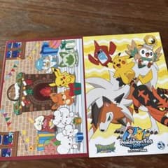 Pokemon Fes 2019 ホリデーカードのサムネイル