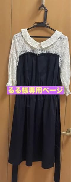 【るる様専用ページ】OLIVE des OLIVE ワンピースのサムネイル