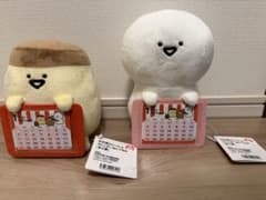 문구와 함께 달력 인형