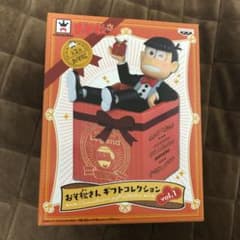 おそ松さん ギフトコレクション vol.1 おそ松のサムネイル