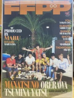 関ジャニ∞/関ジャニ∞リサイタル 真夏の俺らは罪なヤツ〈3枚組〉のサムネイル