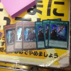 【遊戯王】聖騎士セットのサムネイル