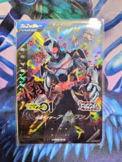 ガンバレジェンズ　仮面ライダーアークワンのサムネイル