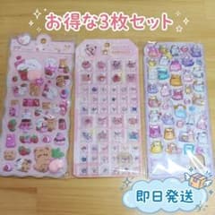 ポケモン 3Dシール プリン ぷっくり ステッカー 韓国 海外製 手帳デコ 4番のサムネイル