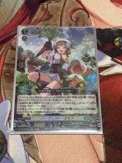 ヴァンガード ハーヴェスト・エルフ - メルカリ