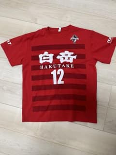 ロアッソ熊本‼︎応援ユニフォーム12番‼︎最終値下げのサムネイル