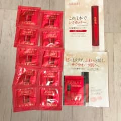 アスタリフト　ジェリー　アクアリスタ　サンプルのサムネイル
