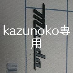 マセラティ風MAZDAエンブレムのサムネイル
