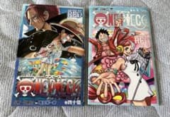 ONE PIECE FILM RED 映画入場者特典　2冊セットのサムネイル
