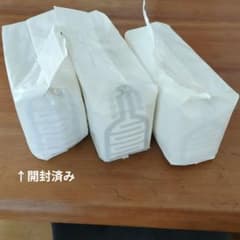 ユリンスコープ用トレーニングパッド Sサイズ 30枚入りのサムネイル