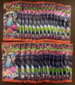 ポケモンカード インフェルノX 30パック 新品未開封のサムネイル