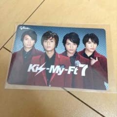 Kis-My-Ft2  キスミント カードのサムネイル