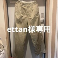 オーラリー  タックワイドチノロングパンツ     0のサムネイル