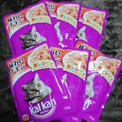 カルカンパウチ オマケ付きのサムネイル