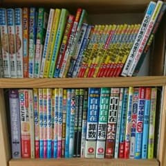 子育て～中学受験の本のサムネイル