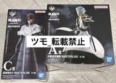 BLEACH 一番くじ 日番谷冬獅郎 藍染惣右介 A賞 C賞 フィギュア - メルカリ