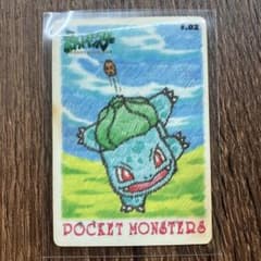 ポケットポエム ポケモン シールダス ステッチタッチ #02 フシギダネ 当時物のサムネイル