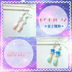 【きなこ様専用】のサムネイル