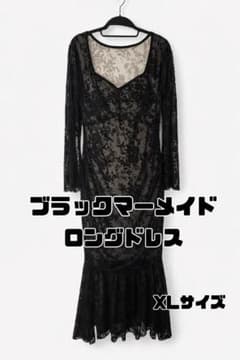 ブラックマーメイドロングドレスのサムネイル