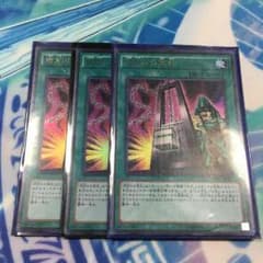遊戯王 命削りの宝札 3枚のサムネイル