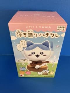 くまさん専用 ハチワレ弾き語り２点セットのサムネイル